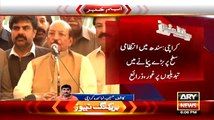 Qaim Ali Shah Can Lost His CM Sindh Seat In 48 Hours:- PPP Decides