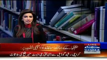 vlc-record-2015-08-26-02h34m41s-Watch SAMAA TV Live Streaming_6.FLV-