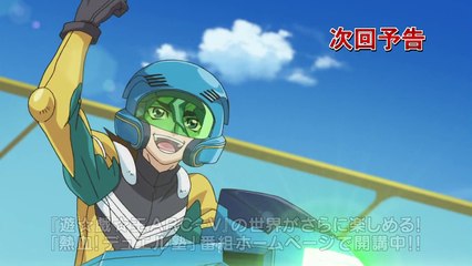 YuGiOh! ARC-V PV #72