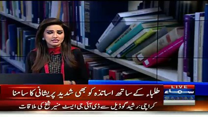 Learn English Online with Sir Muhammad Akram 🇵🇰