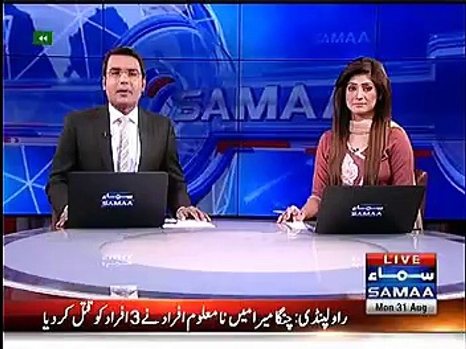 head trimmu pul mian shagaf