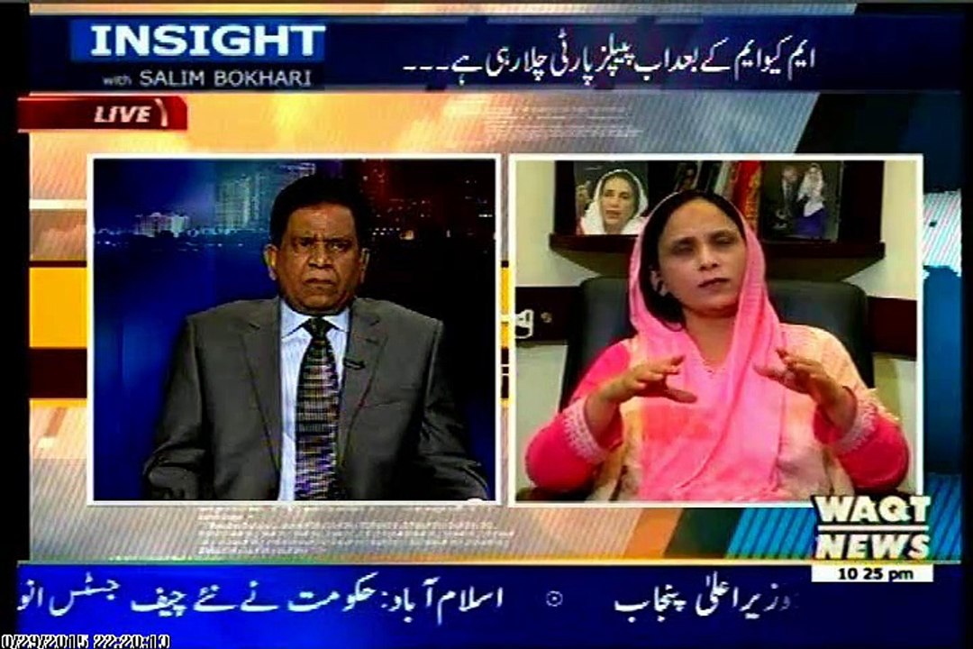 WAQT Insight with Saleem bukhari with MQM Mian Ateeq (29 August 2015)