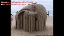【鳥取県もビックリ！】8bitゲームから前衛アートまで！砂だけで作った砂像が凄まじいと話題へ