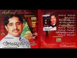 Pashto Album Zaka Me Zra Da Pekhawara Na zi VOL 22 Part 3