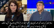 Reham Khan's entry into politics by getting party position will not be beneficial for PTI  Asad Umer