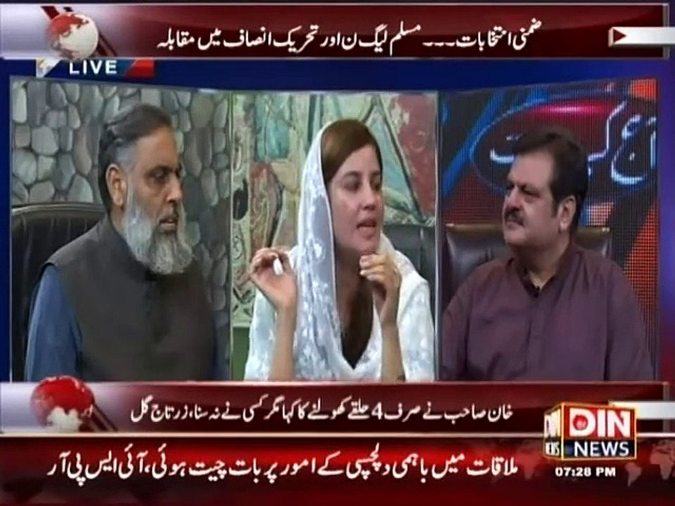 Aaj Ki Baat - 30 August 2015
