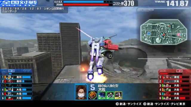 -150828-12:07 6VS6-S