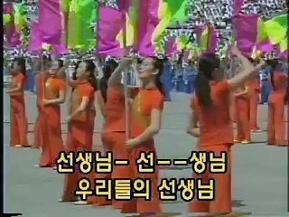 오늘도 힘차게 ,  (Korea soka Gakkai International)