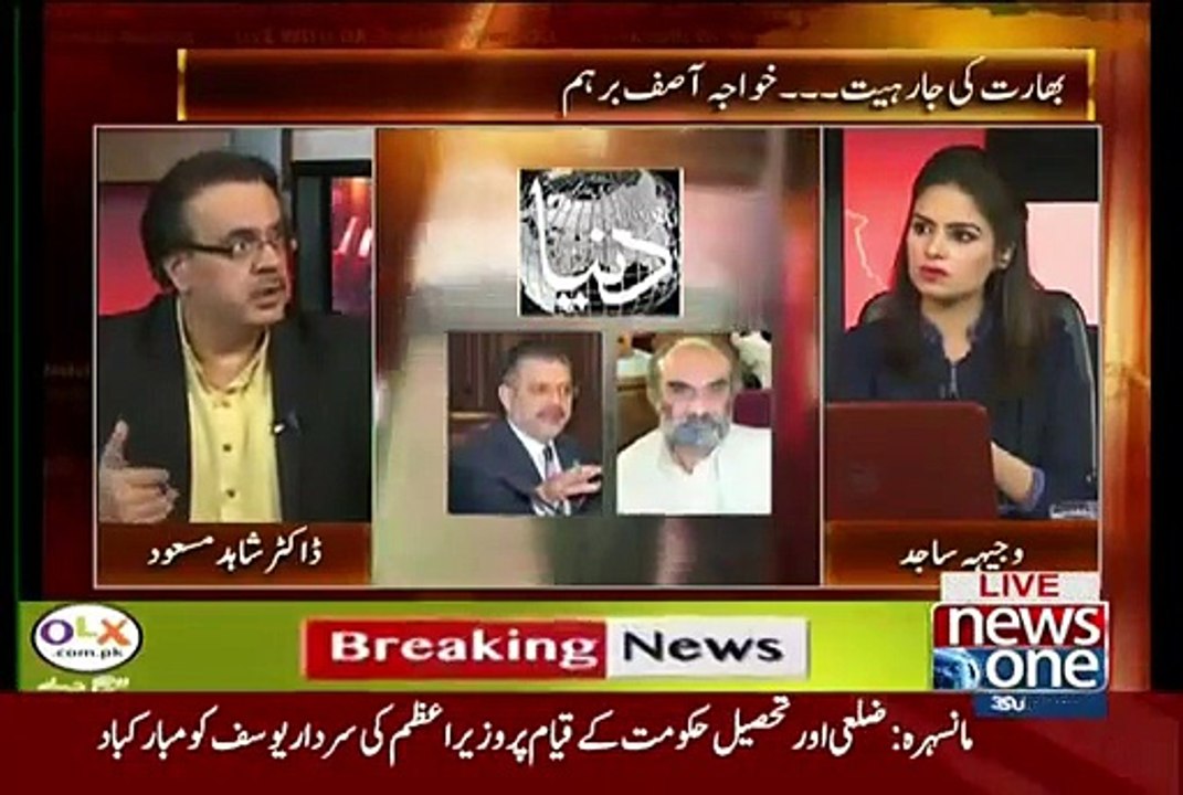 Live With Dr. Shahid Masood – 30th August 2015