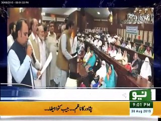 Neo News Headlines 9pm – 30 August 2015