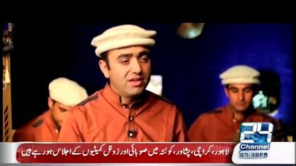 Channel 24 - Report on Gilgit-Baltistan