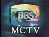 MCTV-CTV Sudbury sign-off 1996