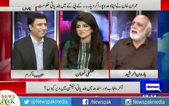 PTI Govt Nay Kamal Kiya Hai, Ab Punjab Aur Sindh Govt Ko Bhi SHARAM Karni Chahiyay- Habib Akram