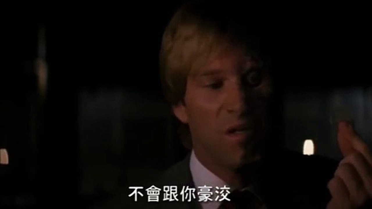 黑暗騎士台語版 雙面人哈維