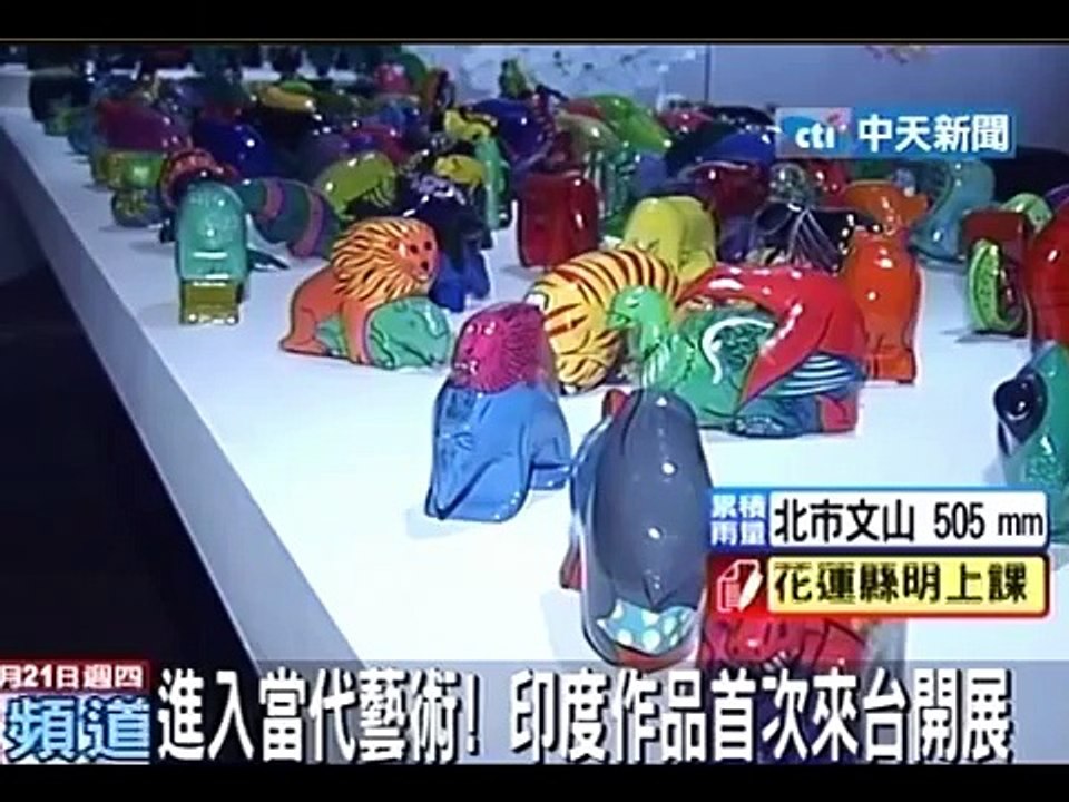 進入當代藝術！印度作品首度來台開展