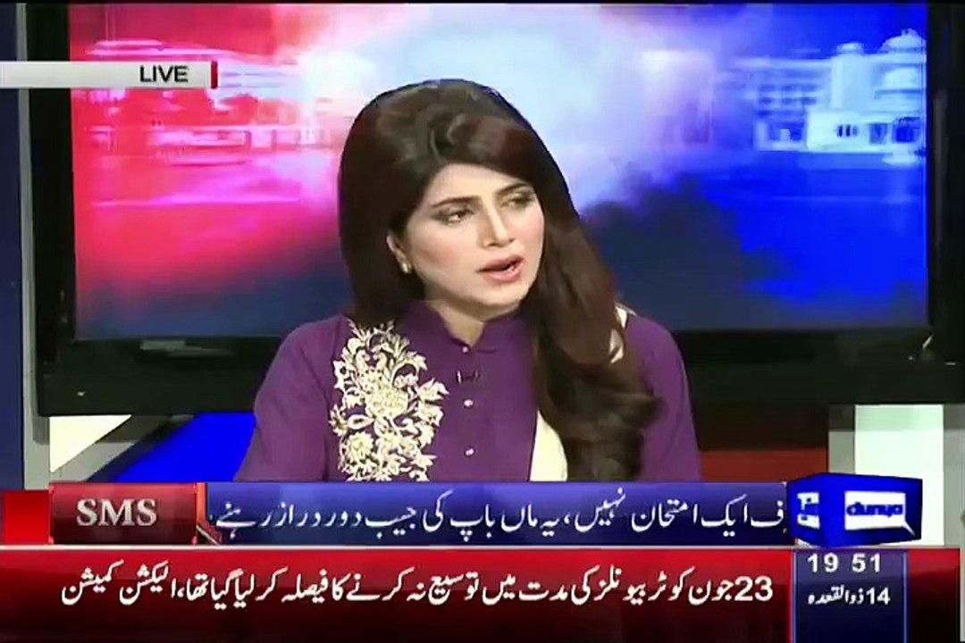 Watch How Much Tax Haroon Rasheed Analyst Paid