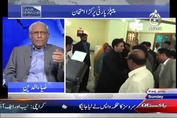 Aaj Rana Mubashir Kay Sath  – 30th August 2015