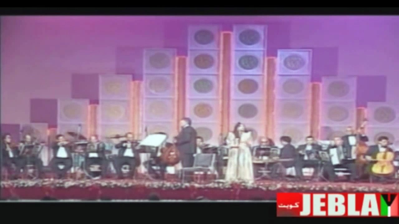 انغام - يا طيب