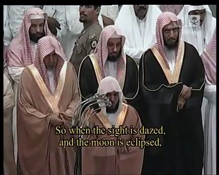 اجمل قراءه لسورة القيامه الشيخ ماهر المعيقلي