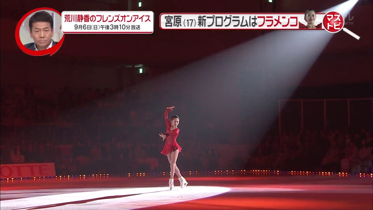 2015 08 30 SatokoMIYAHARA