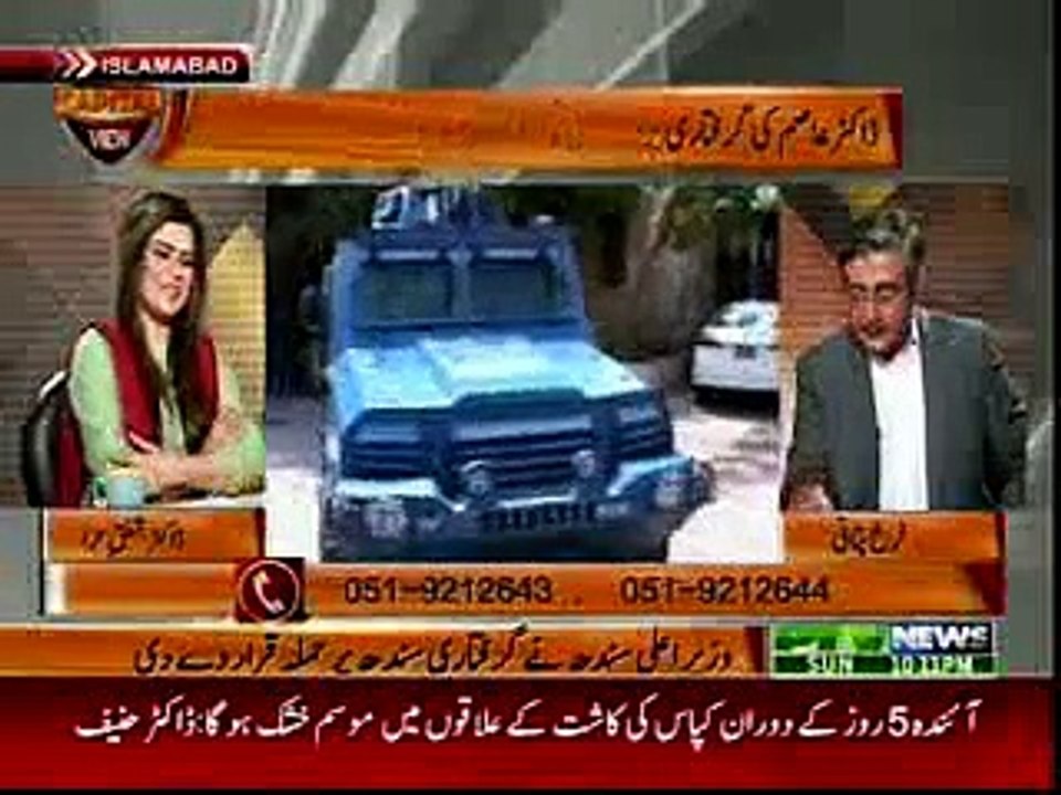 CAPITAL VIEW 30-08-2015