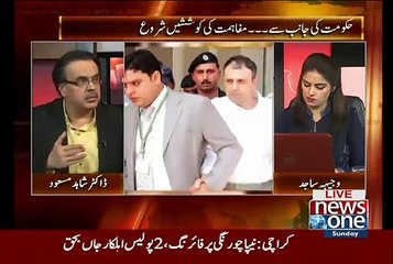 Dr Shahid Masood Gives Advice To Imran Khan