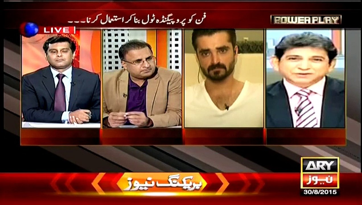 Power Play– 30th August 2015