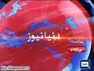 Dunya news headlines 30 August 2015, 23:00 PM