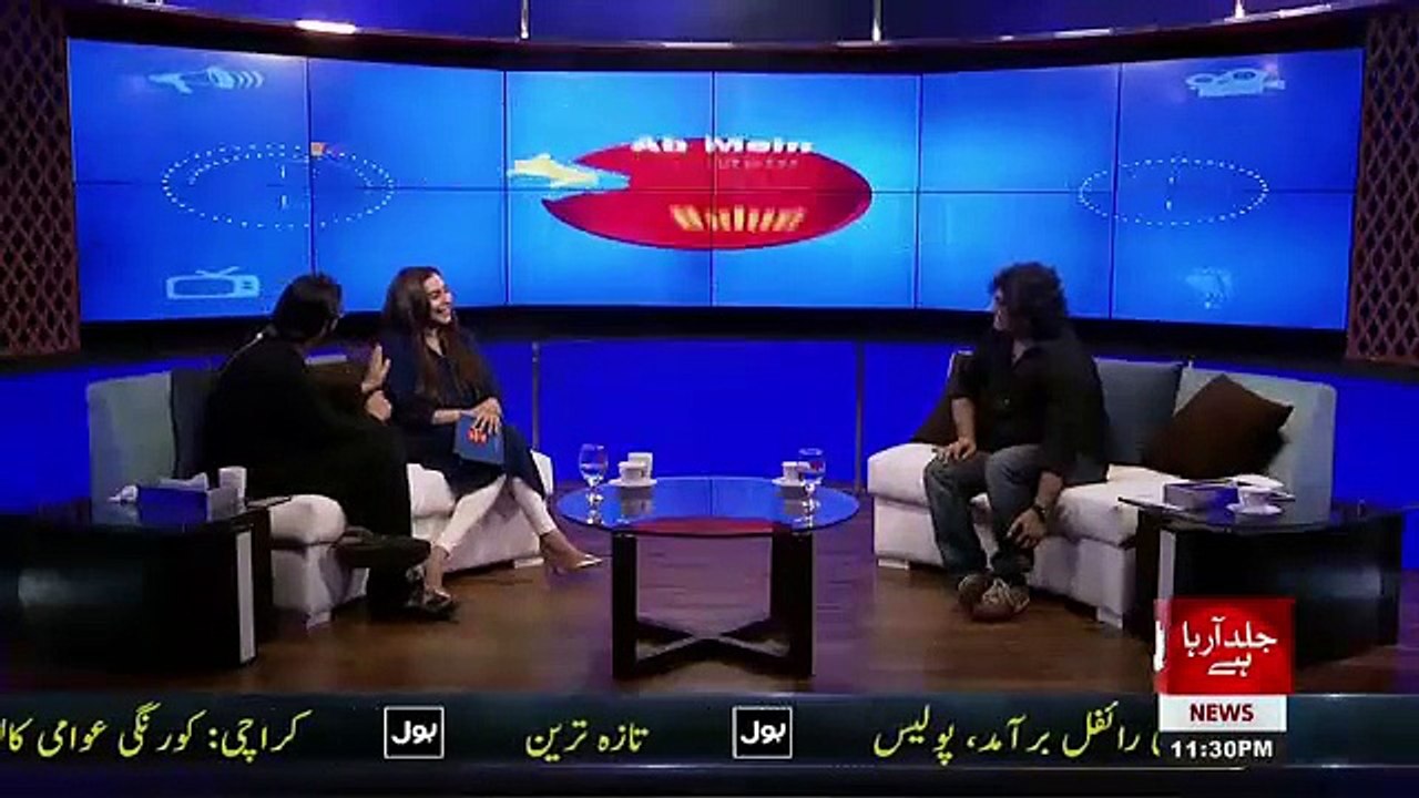 Ab Mein Bolun Ke Na Bolun – 30th August 2015 2