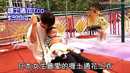 餵人奶都要靚　日系 OL Look 授乳服