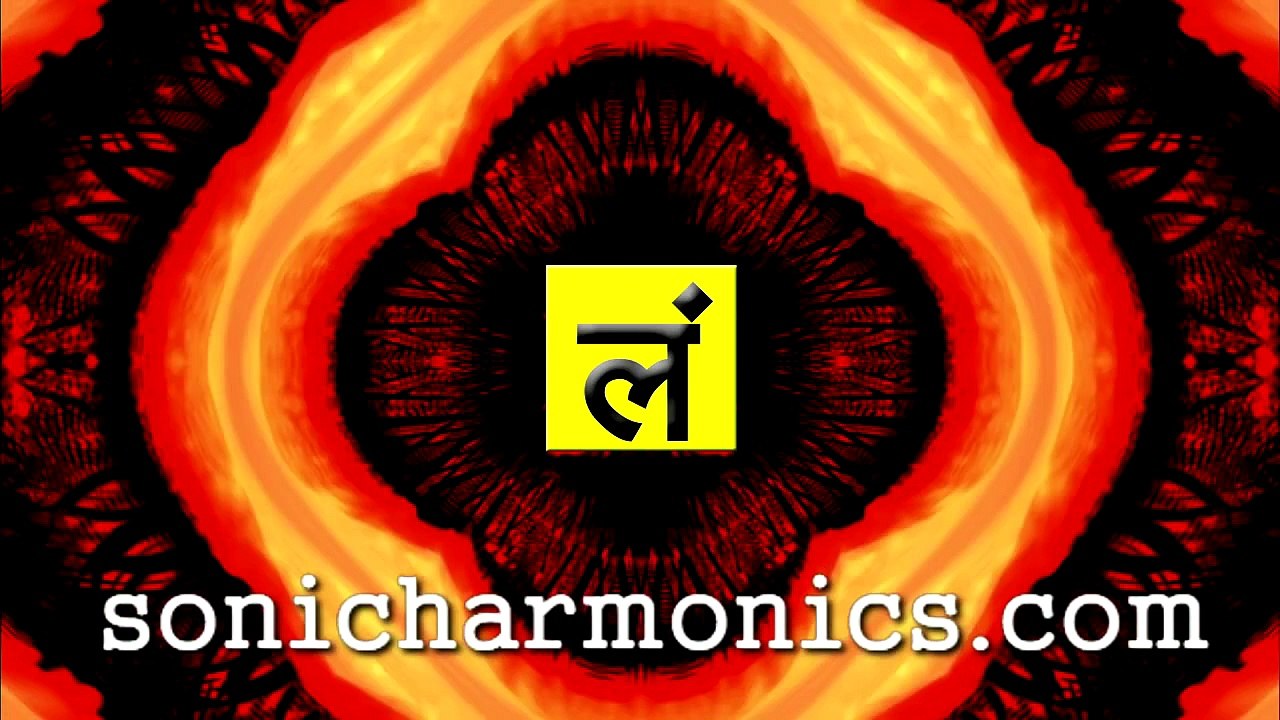 Base Root Chakra Muladhara Meditation Brainwave Entrainment