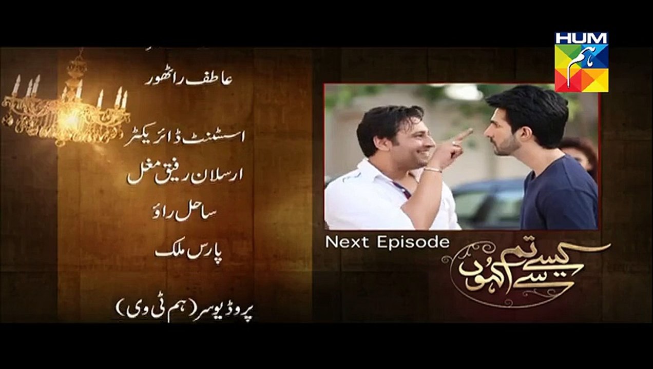 Kaisay Tum se Kahoon Episode 07 Promo