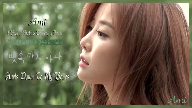 Ami ft. Baro of B1A4 & Dongwoo of Infinite - Hurts Down To My Bones MV HD k-pop [german Sub]