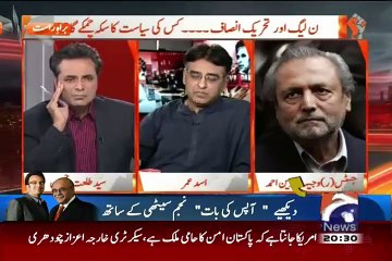 Election Commission members Should Immediately Resign-- Justice (R) Wajihuddin