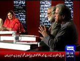 Badal Dou Iftikhar Ahmed Kay Sath - 30th August 2015