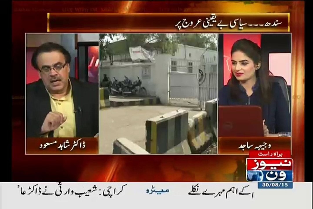 Billboard Wale Wazir Mulk Se Kse Nikle Hain..Dr Shahid Masood Telling
