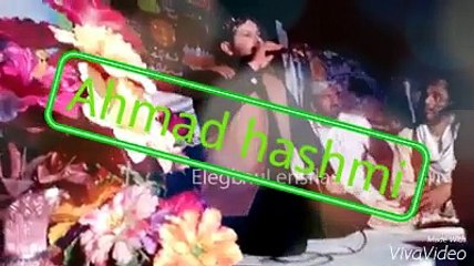 آقا کی محفل