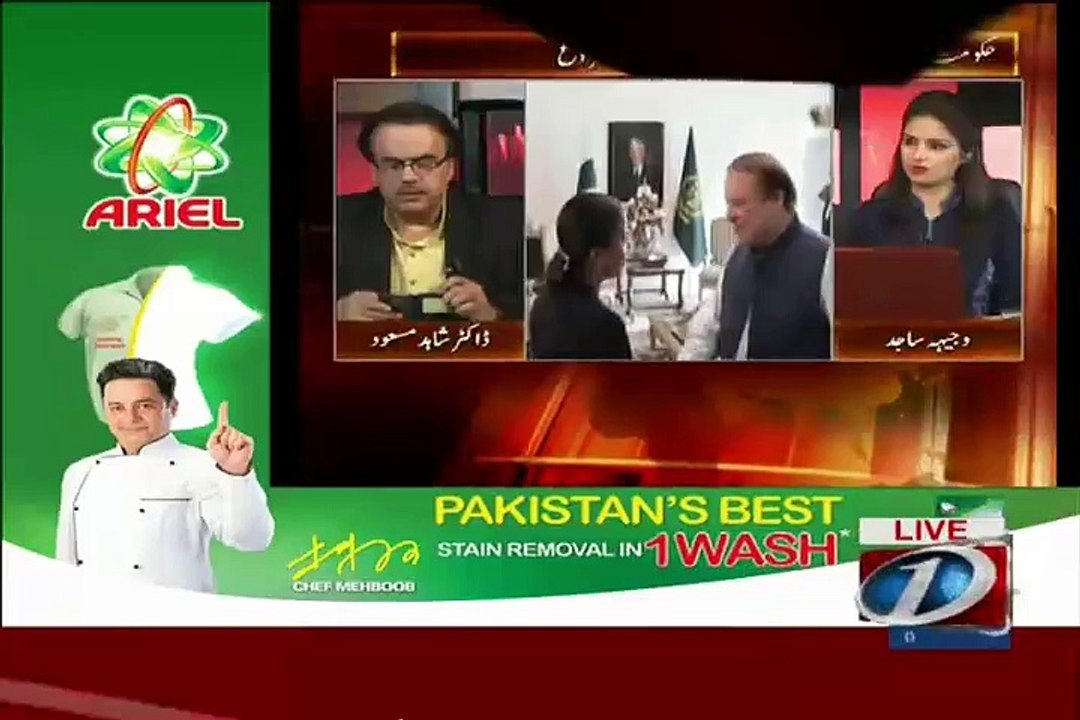 Dr Shahid Masood Read The Tweets Of Susan Rice us security adviser