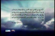 End of Times by Dr. Shahid Masood-29