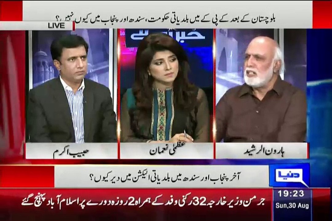 Haroon Rasheed Great Example About The West Culture That HowThey Impowered His Peoples