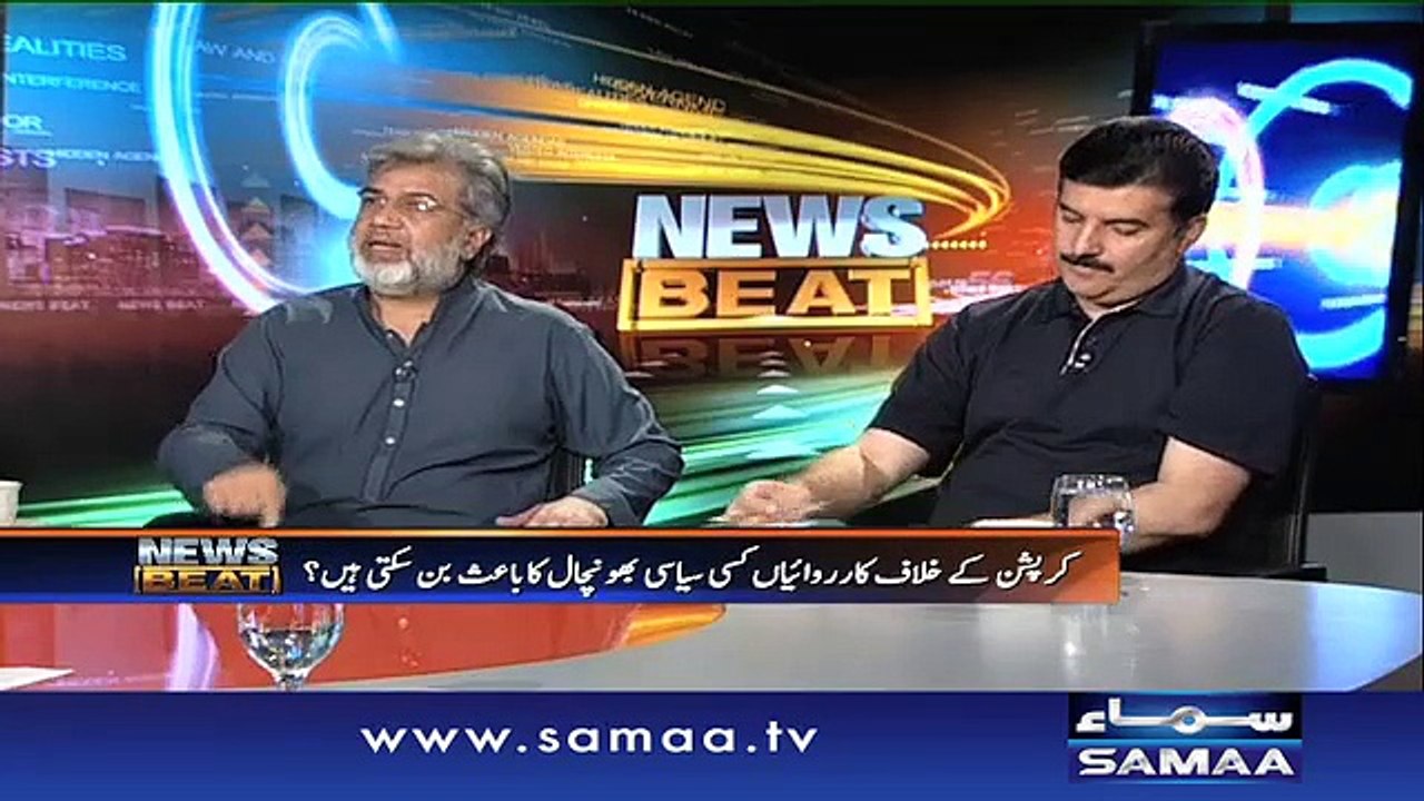 News Beat, 30 August 2015