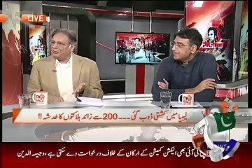 Tải video: Jahangir Tareen Mere Muqable Pe Election Larenge To Jahaz Bik Jaega! Pervaiz Rasheed Challenges Jahangir Tareen