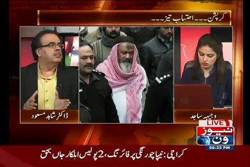 PMLQ Tu Gai..Dr Shahid Masood