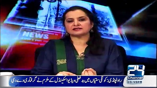 PPP Zulfiqar Ali Bhotto Sanp Ke Dase Hoye Hein Imran Zafar Laghari Zia ul Haq Ko Sanp Kehte Hoye