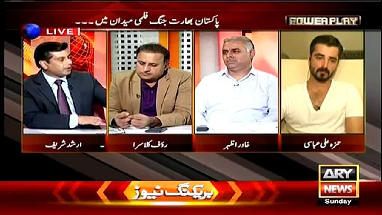 Jang Asal Mein BJP Family And Hafiz Saeed Ki Family Ke Bech Hai..Rauf Klasra