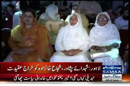 Shuja Khanzada Ko Anokha Kharaj e Aqedat