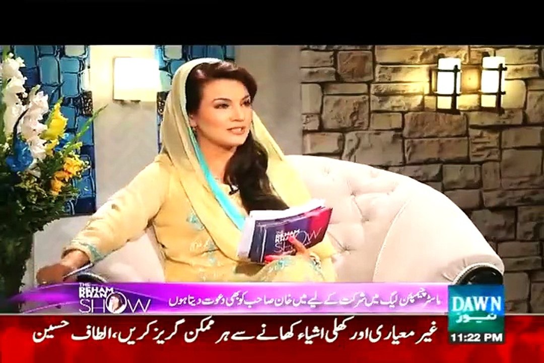 Reham khan show