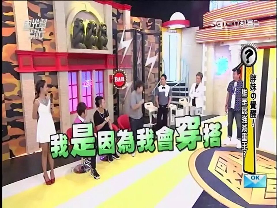 國光幫幫忙-20150708