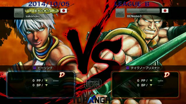 USF4 - sako (Elena) vs Nemo (Rolento) - TL4B Round5 Battle12