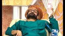 Master jee King Of Comedy   ماسٹر جی ، کنگ آف کامیڈی